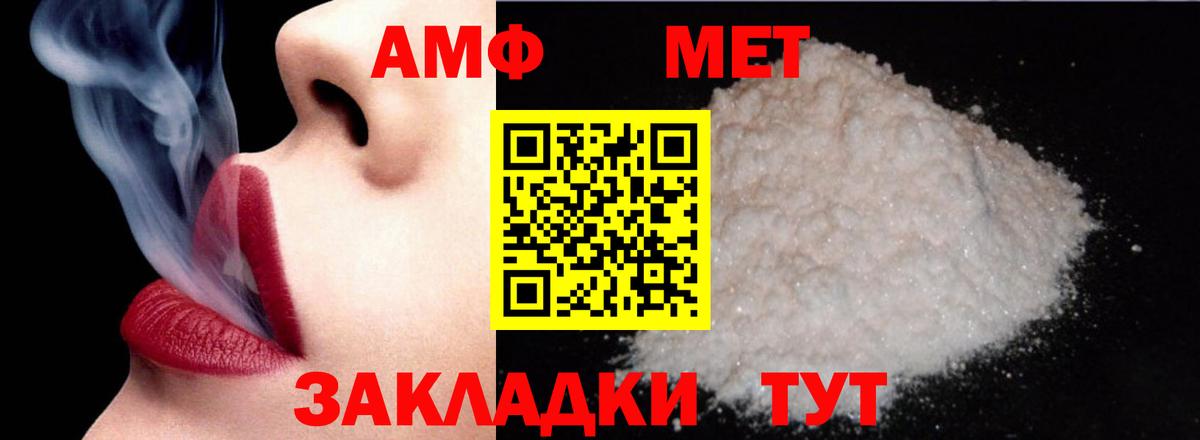 АМФ VHQ  Вход с VPN  Пыть-Ях 