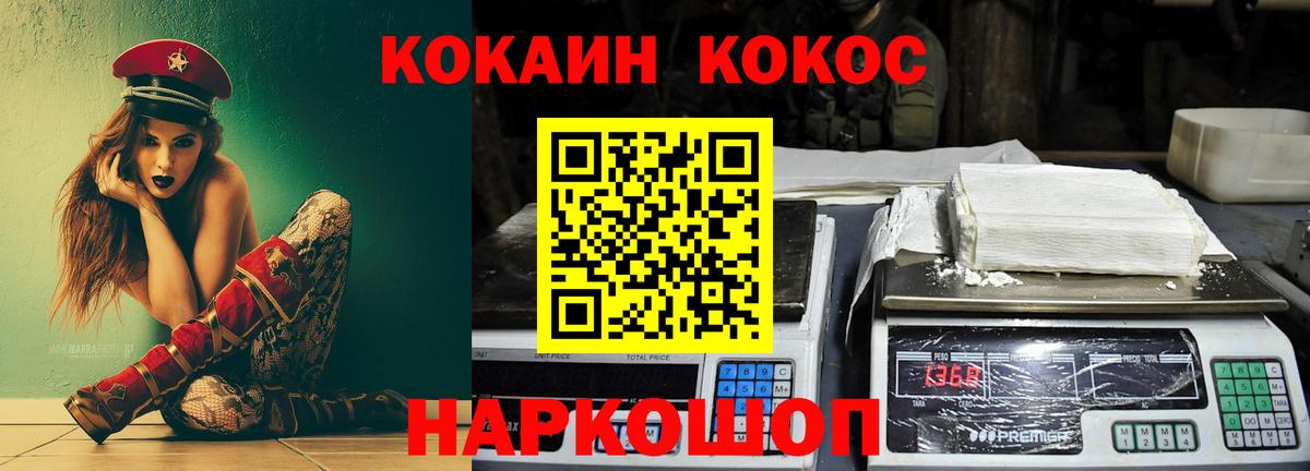 COCAIN Боливия Пыть-Ях