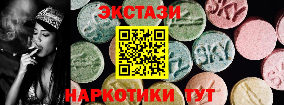 купить наркотик  Экстази 300 mg  Вход с VPN  Пыть-Ях  Ecstasy XTC  ЭКСТАЗИ 
