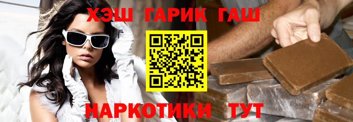 купить  цена  Гашиш ice o lator  Вход с VPN  Пыть-Ях 