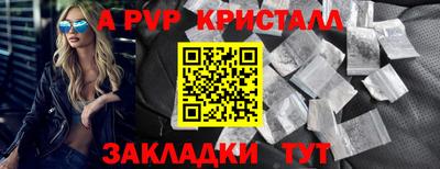 mdma Пугачёв
