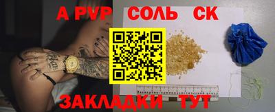 не бодяженный Партизанск