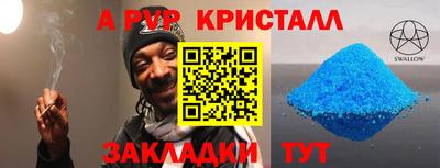 кокаин колумбия Пенза
