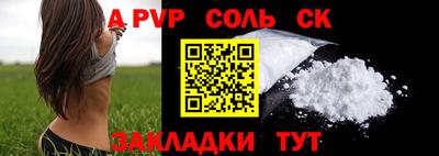 ешки Пыть-Ях