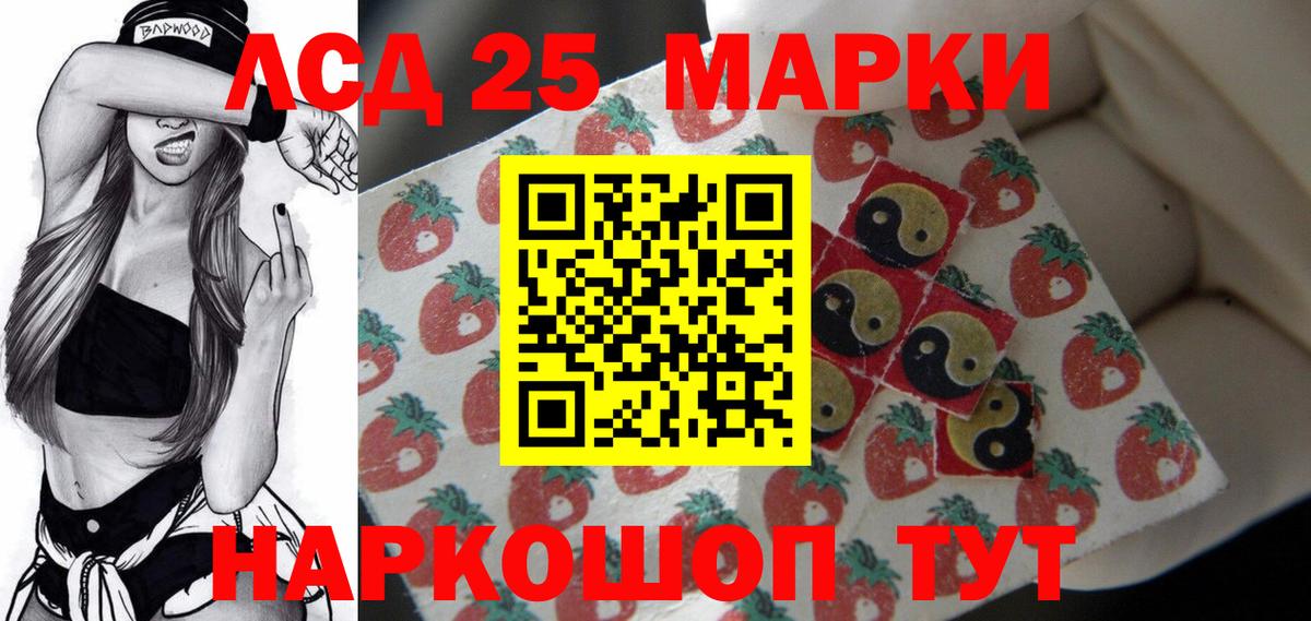 Лсд 25 экстази кислота  Вход с VPN  Пыть-Ях  LSD-25 экстази  LSD-25 экстази ecstasy 