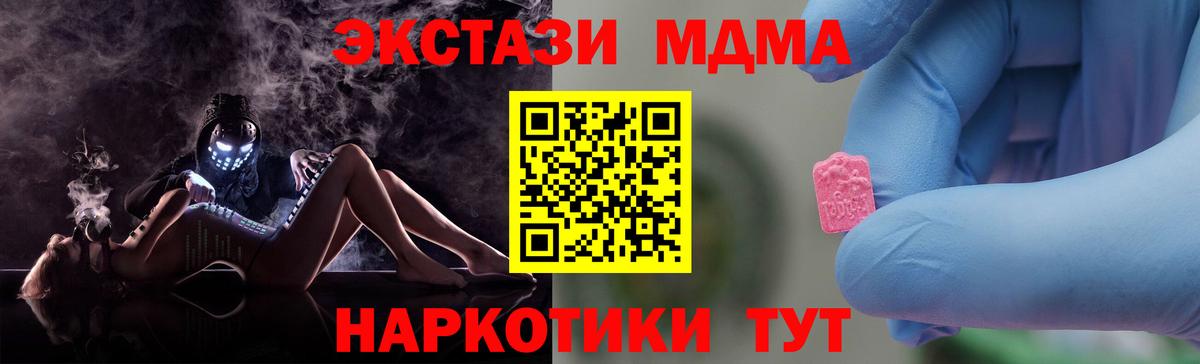 МАРИХУАНА Пыть-Ях