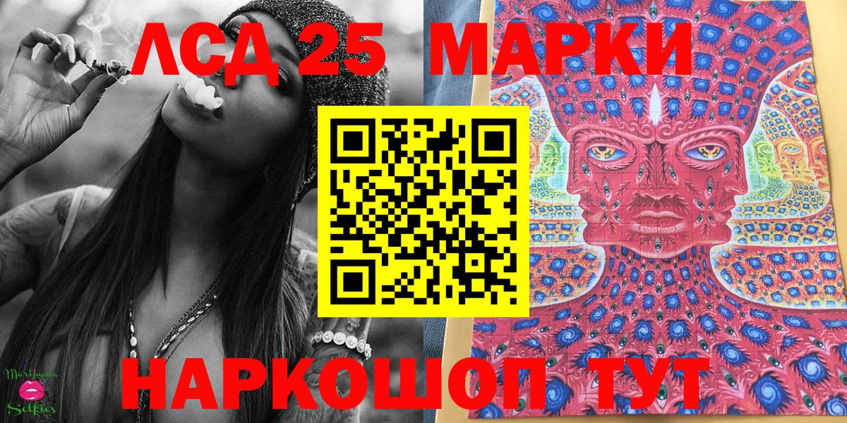 Пыть-Ях  Марки 25I-NBOMe 1,8мг  Марки 25I-NBOMe 1,8мг  Вход с VPN 