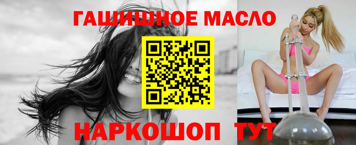 Дистиллят ТГК Wax Пыть-Ях