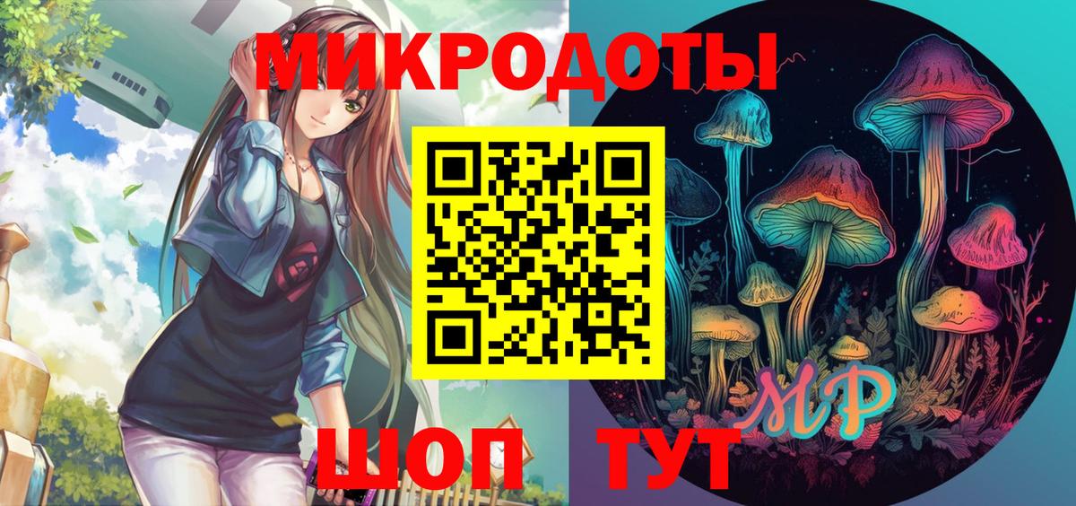 Псилоцибиновые грибы мухоморы  Вход с VPN  Пыть-Ях 