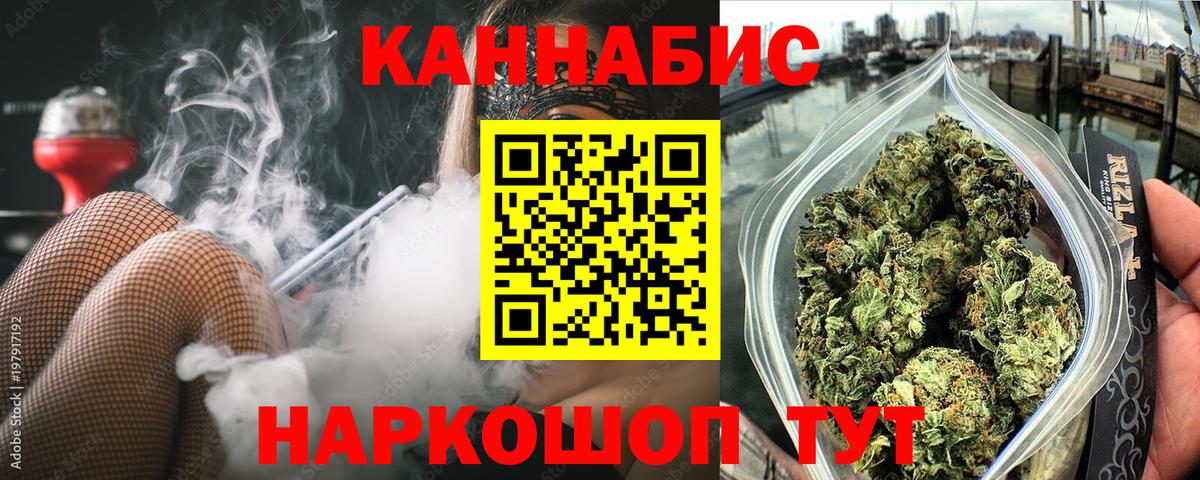 МАРИХУАНА марихуана Пыть-Ях
